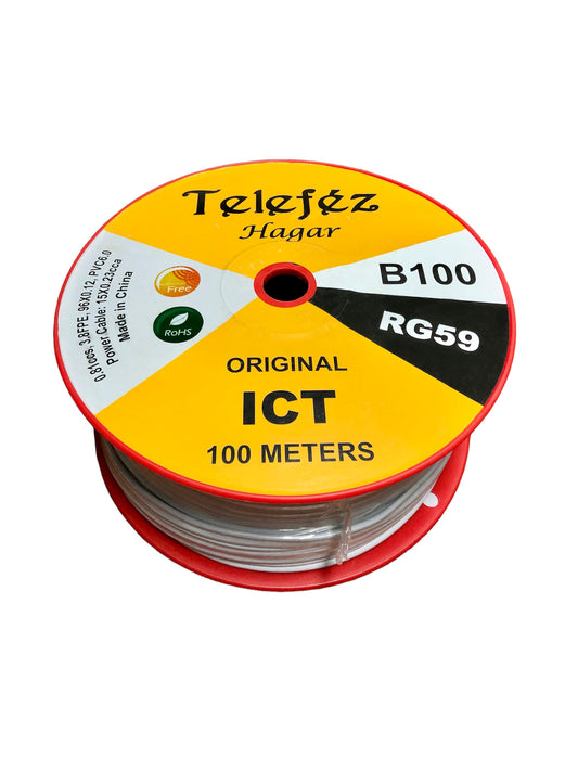 100 Meters Camera Cable RG59 كابل كاميرات 100 متر