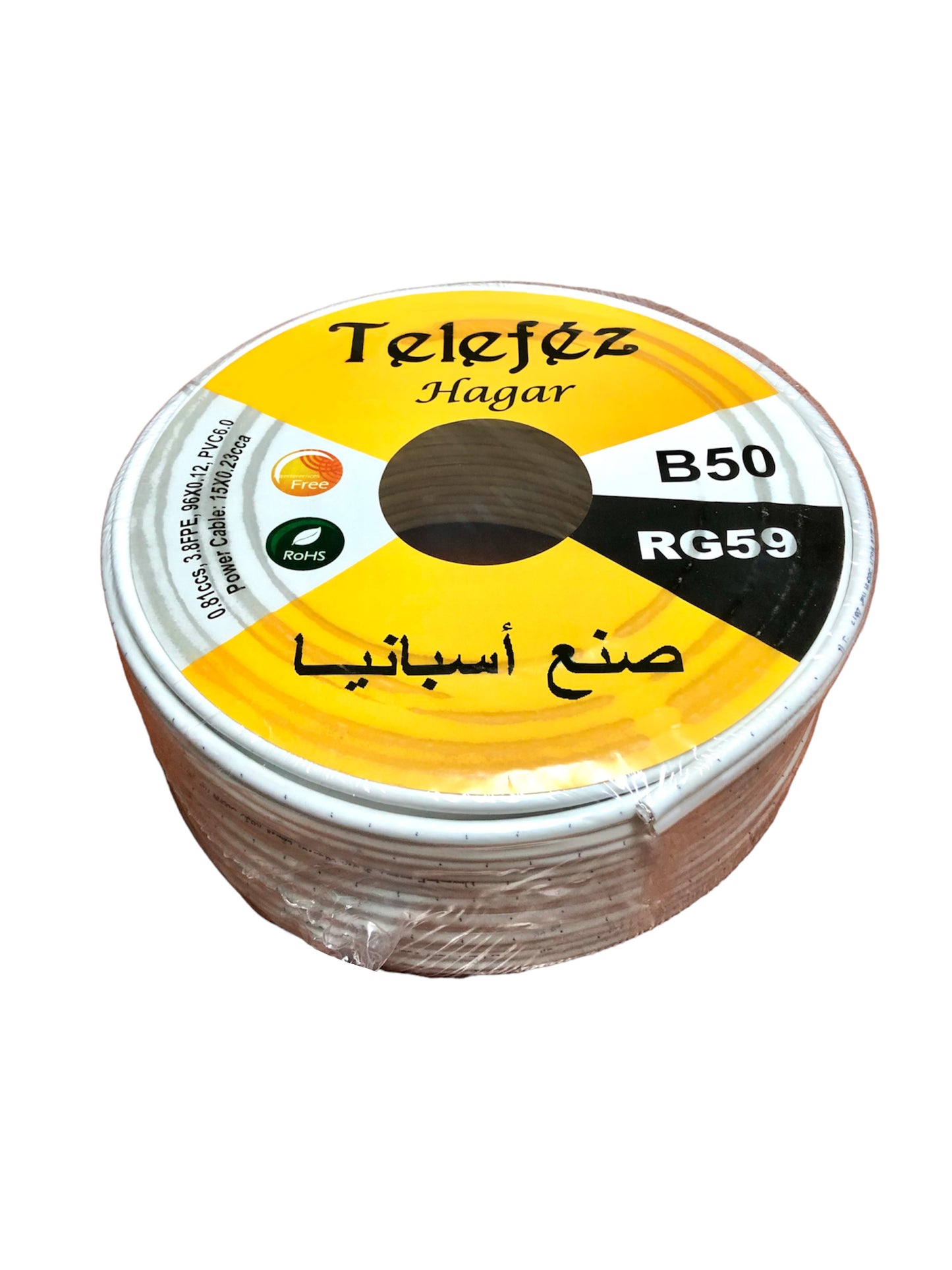 50 meters RG59 camera cable كبل كاميرات 50 متر