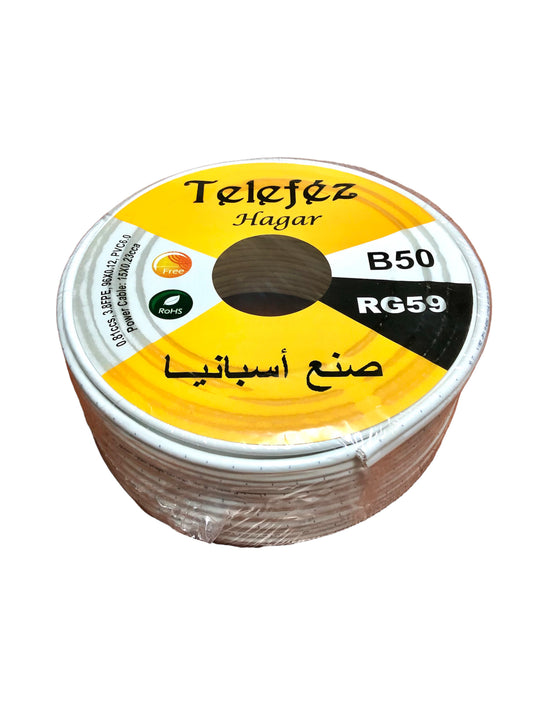 50 meters RG59 camera cable كبل كاميرات 50 متر