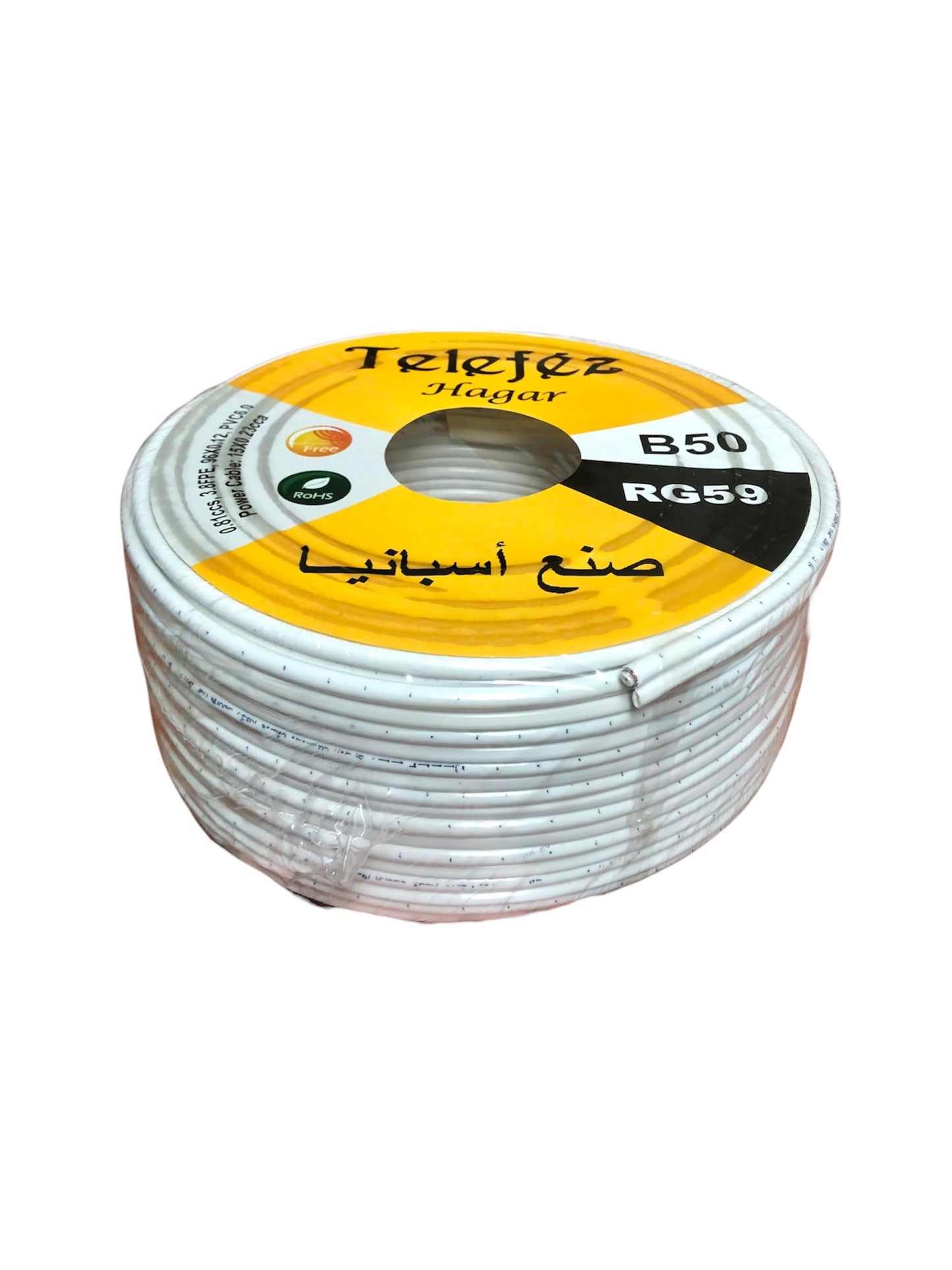 50 meters RG59 camera cable كبل كاميرات 50 متر